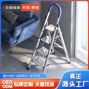 人字梯不锈钢登高梯子室内便携七步楼梯折叠梯子家用不锈钢梯子