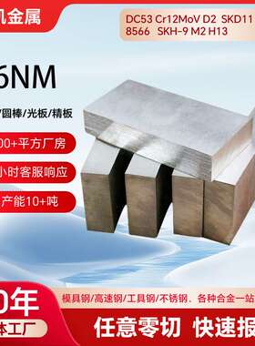 F6NM不锈钢棒材0Cr13Ni5Mo不锈钢4Cr14Ni14W2Mo圆棒s41500不锈钢