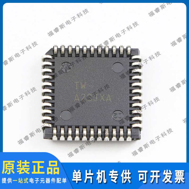 AT89C51ED2-UM AT89C51ED2 PLCC44 单片机 芯片 ATMEL原装