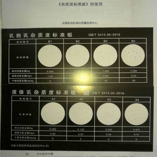 杂质度过滤机 型号:PL13-HL-GB2库号：M406465