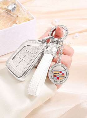 适用24款凯迪拉克ct5钥匙套xt5车xt4男xts女ct6新xt6/atsl/ct4壳