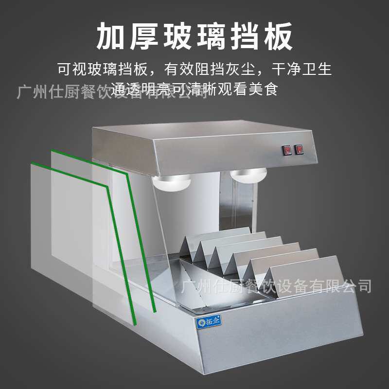 拓企台式薯条工作台商用保温柜汉堡店设备不锈钢分装机工作站控温