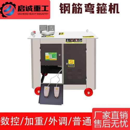 GF28型数控加重款钢筋弯箍机圆钢螺纹钢液压弯曲机钢筋弯箍弯曲机