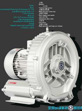 全风高压漩涡风机 RB-21D-2吹吸两用0.4kw 220v/308v涡旋气泵400W