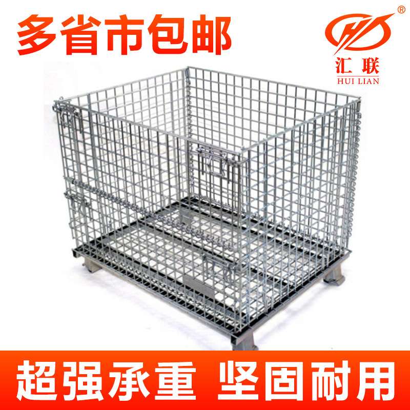 移动仓储笼重型仓库金属推车 五金货架工具轮子脚轮铁笼周转箱