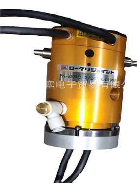 BL Autotec无限旋转连轴器PN-ZERO  2/24旋转接头PN-ZERO 2/36