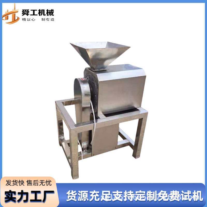 冬枣椰枣去核打浆机 大型工业水果脱核机 桃子沙果樱桃去籽打浆机,玩具/童车/益智/积木/模型,遥控车升级件/零配件,淘宝优惠券,粉丝福利购,淘宝优惠卷