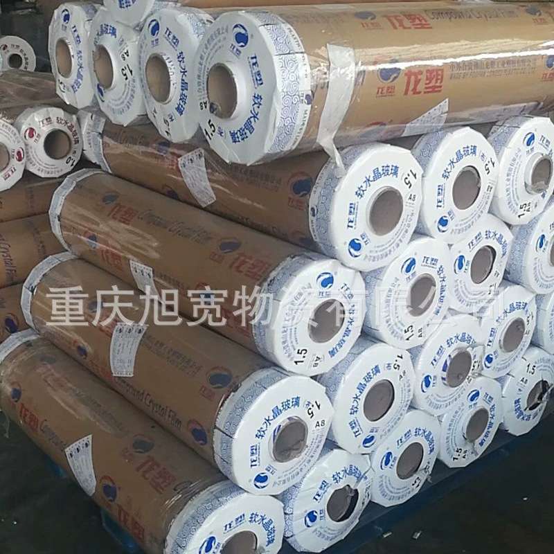 龙塑软磨砂透明pvc防水餐桌布 水晶板门帘子厂家供应整卷