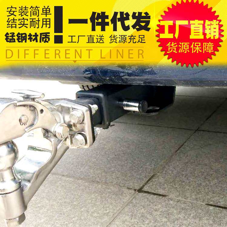 专用于福特ranger皮卡改装配件房车装备大梁车底拖车杠后杠钩方口