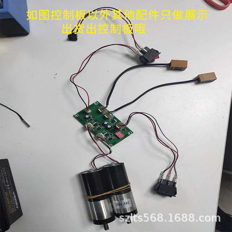 直流12V24V电机控制器 马达正反转启停延时限位控制器 电机调速器