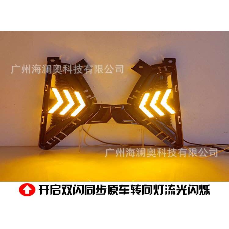 适用东风奕炫MAX日行灯哈佛LED大灯前照灯三色转向2021~2023