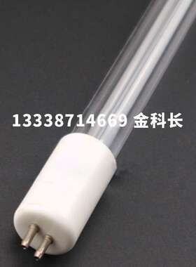 LIGHT-SOURCES GPH793T5L