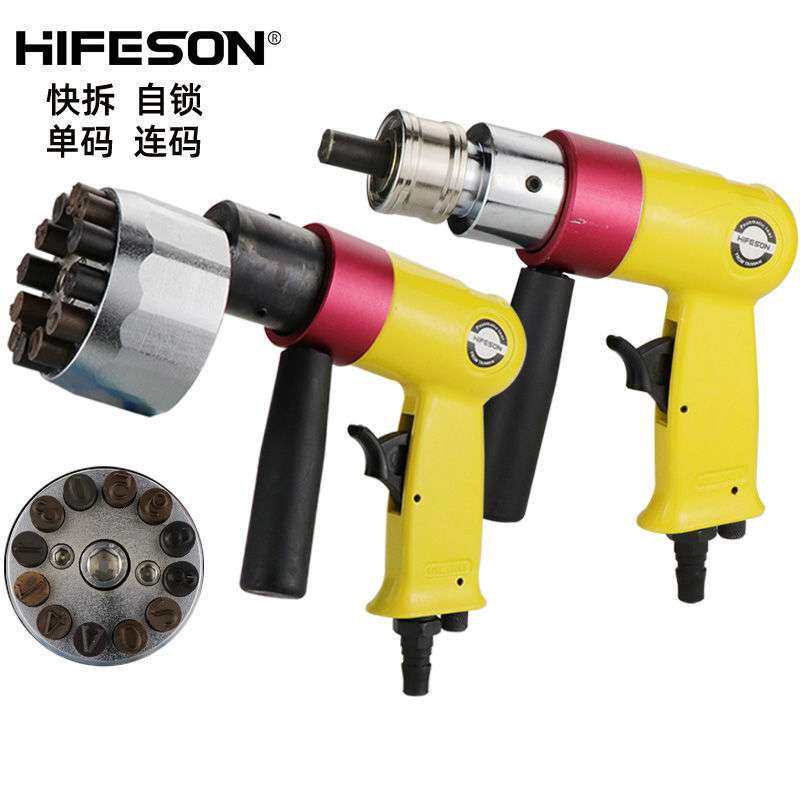 海飞鲨ZM190气动钢字码钢印机冲字钢板打字码数字英文打码机刻字,鲜花速递/花卉仿真/绿植园艺,割草机/草坪机,淘宝优惠券,粉丝福利购,淘宝优惠卷