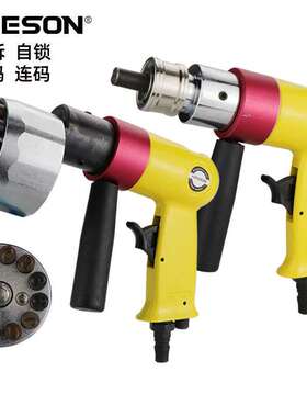 海飞鲨ZM190气动钢字码钢印机冲字钢板打字码数字英文打码机刻字