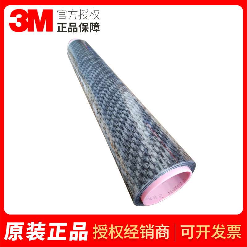 3M40PR防静电胶带可印字聚酯薄膜防静电高粘透明单面防静电胶