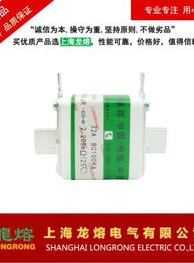 上海龙熔快速熔断器RT16-00(NT00)80A 100A 150A 200A