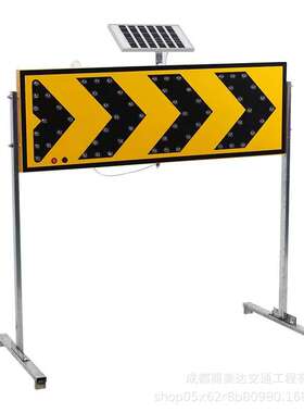 成都太阳能箭头导向灯LED导向灯太阳能诱导灯导向灯交通设施