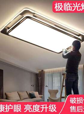 led长方形客厅吸顶灯现代简约大厅轻奢新款广东中山灯具卧室餐厅
