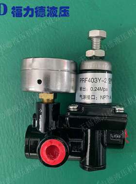 PRF403Y-3 PRF402 PRF-402 空气过滤减压器