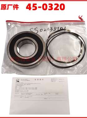 45-0320斯坦福发电机轴承J02-1BU 6314-2RS.68/C3V2  HC4励磁定子