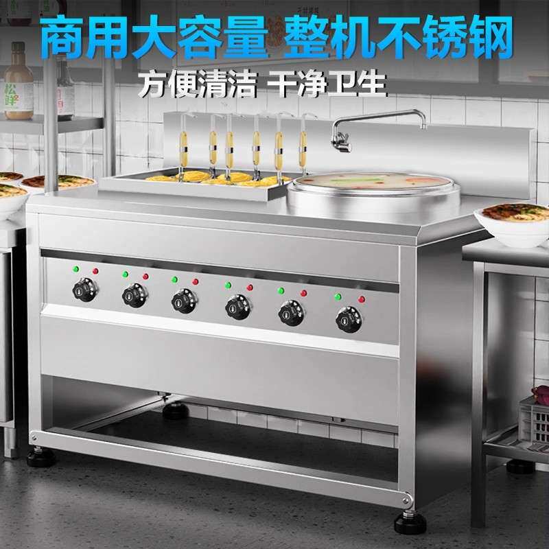 商用立式不锈钢煮面炉汤桶麻辣烫专用多功能冒菜炉商用电热煮面桶