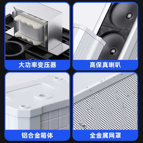 ST-51音柱有源室外防水户外音响校园商用壁挂式音箱广播音箱