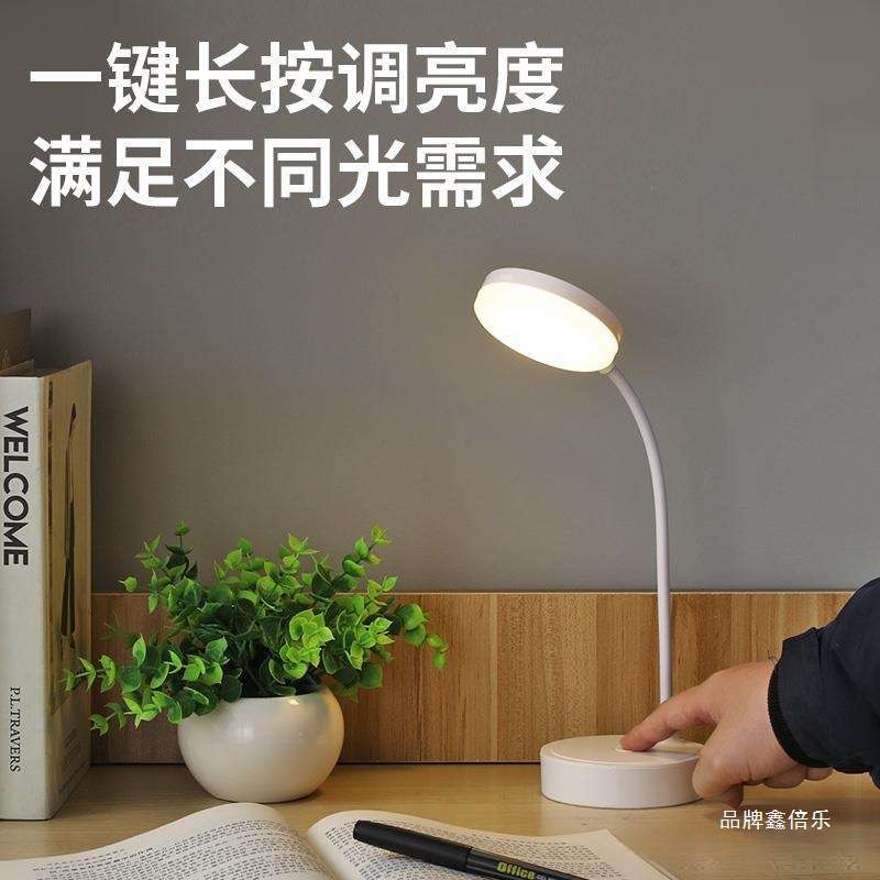 号干电池款小台灯护眼学习学生宿舍书桌学习装电池的床头灯