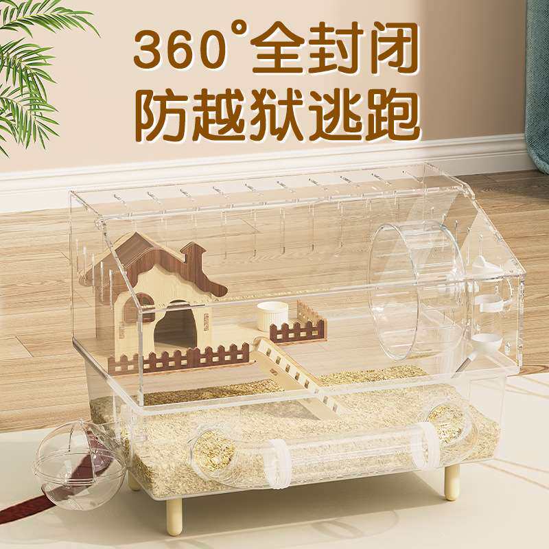 金丝熊仓鼠笼子豪华别墅大蜜袋鼯饲养箱亚克力透明专用房子冬季窝