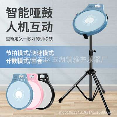 伊诺ENO10寸新款多功能哑鼓 节拍器电子哑鼓儿童初学者不扰民神器