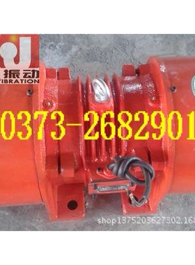 供应JZO-50-4振动电机   新标准JZO振动电机