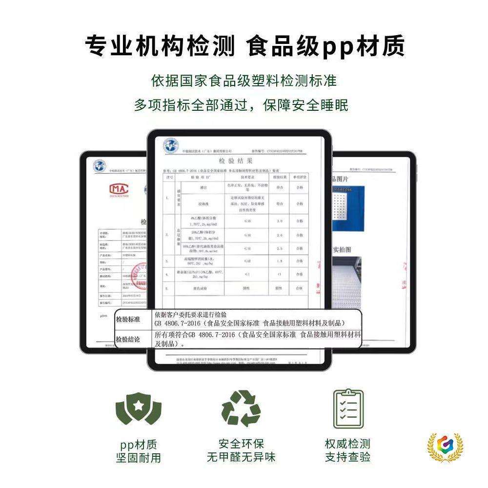 食品级pp床板冲孔板洞洞床板静音塑料透气垫板排骨架加密床垫改硬图片