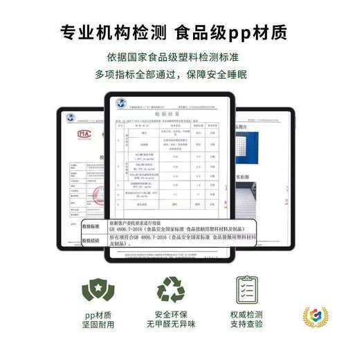 食品级pp床板冲孔板洞洞床板静音塑料透气垫板排骨架加密床垫改硬