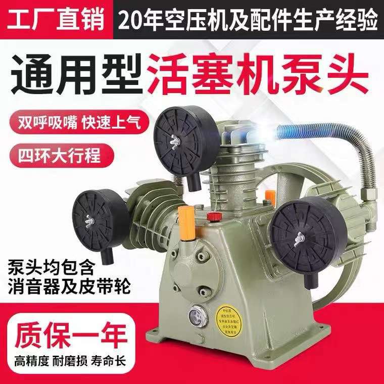 捷豹工业机头三缸四缸双缸进口气泵泵头0.9/8空压机泵头7.5KW