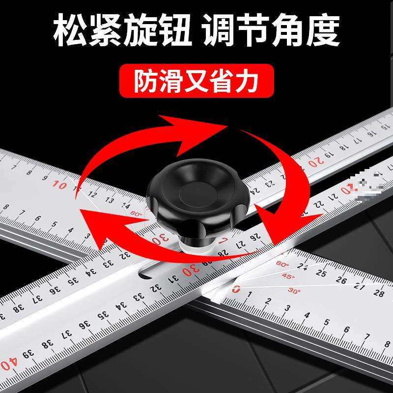 多功能组合角尺丁字尺木工工具大全t型尺二合一定位角度活动