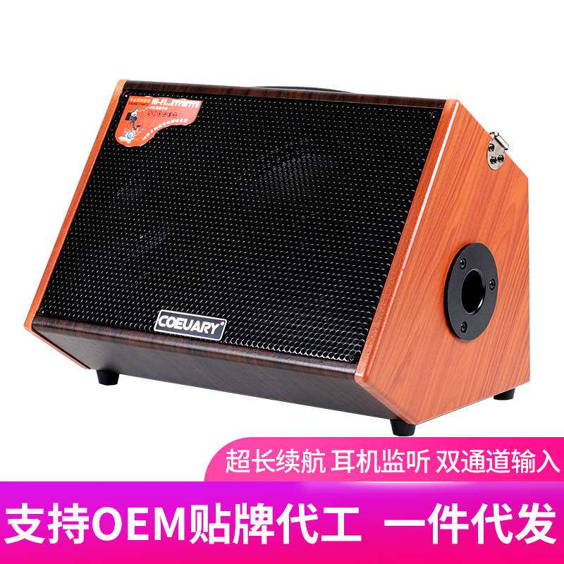 6.5寸8寸专业吉他弹唱音箱乐器专用音响民谣木吉他户外直播音箱