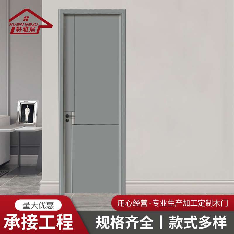 轻奢极简现代房门木门实木复合免漆静音门酒店家用多款式平开门
