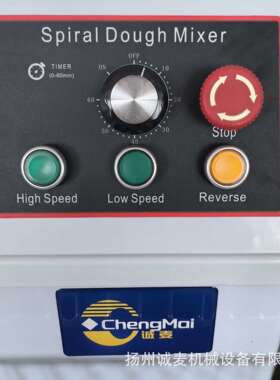 Large dough mixer 开盖即停反转脱模和面机 110v220v380v揉面机