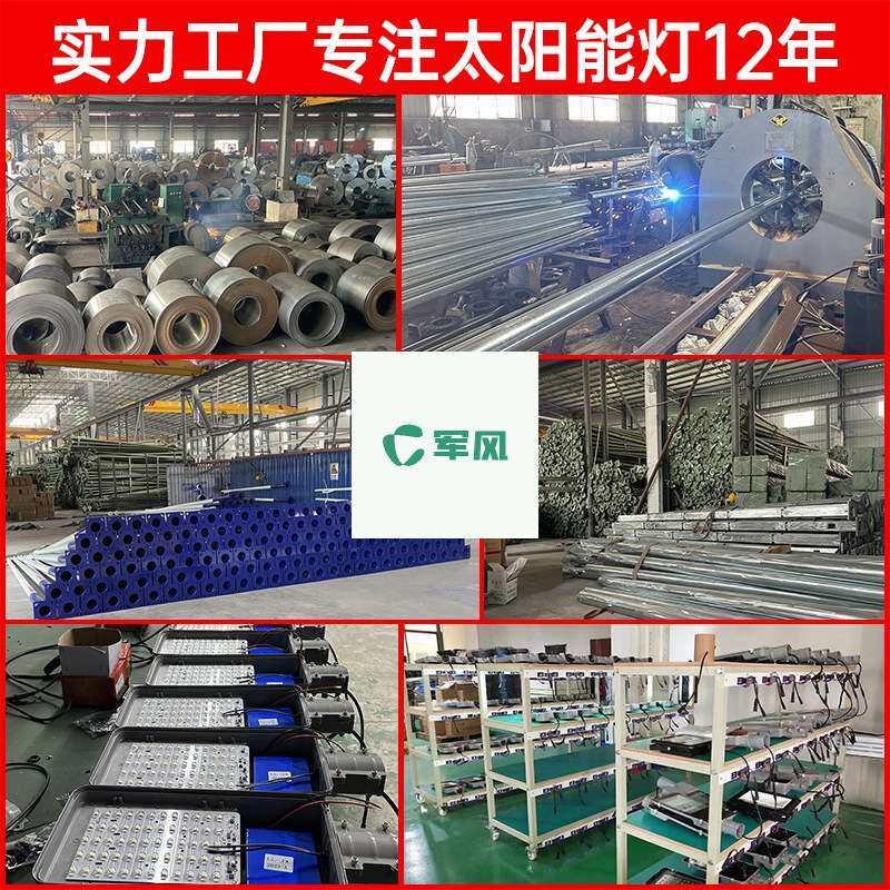 2024太阳能户外庭院灯家用照明灯超亮农村院子led防水路灯强光