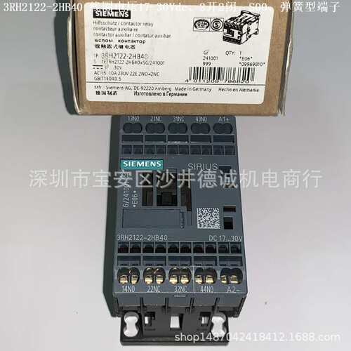 3RH2122-2HB40 接触式继电器 线圈电压17-30Vdc、2开2闭、弹簧型