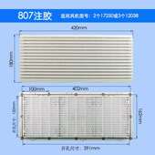 通风过滤网组FB9807A风机三合一网ZL 807配电机箱百叶窗420 180MM