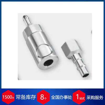 优势供应瑞士STAUBLI接头RBE06.6808