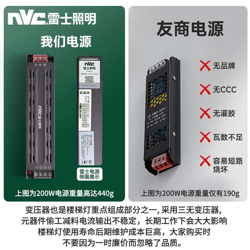 楼梯踏步灯感应网红台阶灯别墅室内免布线梯步灯带总线款灯条全套