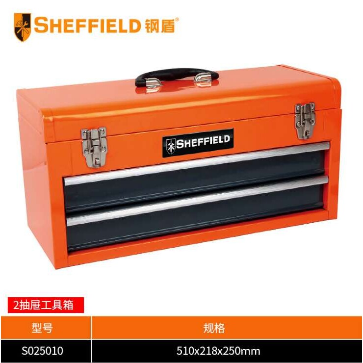 钢盾工具2抽屉铁皮工具箱带锁抽屉大号三层加厚五金维修箱S025010
