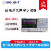 鼎阳 带宽100M SDS1104X Siglent C数字示波器 采样1G 4通道