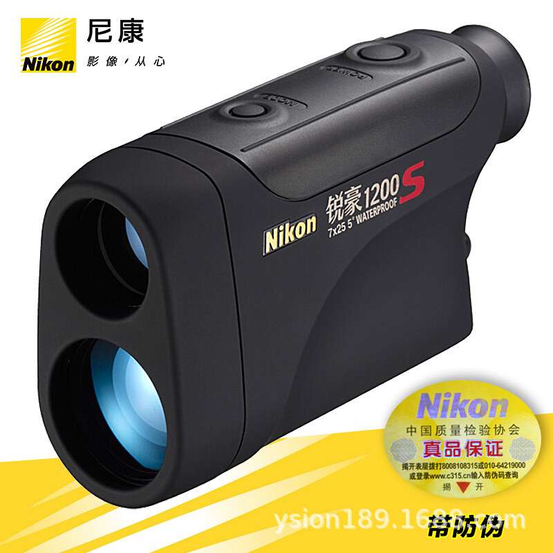 锐豪1200S远距1100米7倍多镀膜高清镜片便携防水防溅测距望远镜