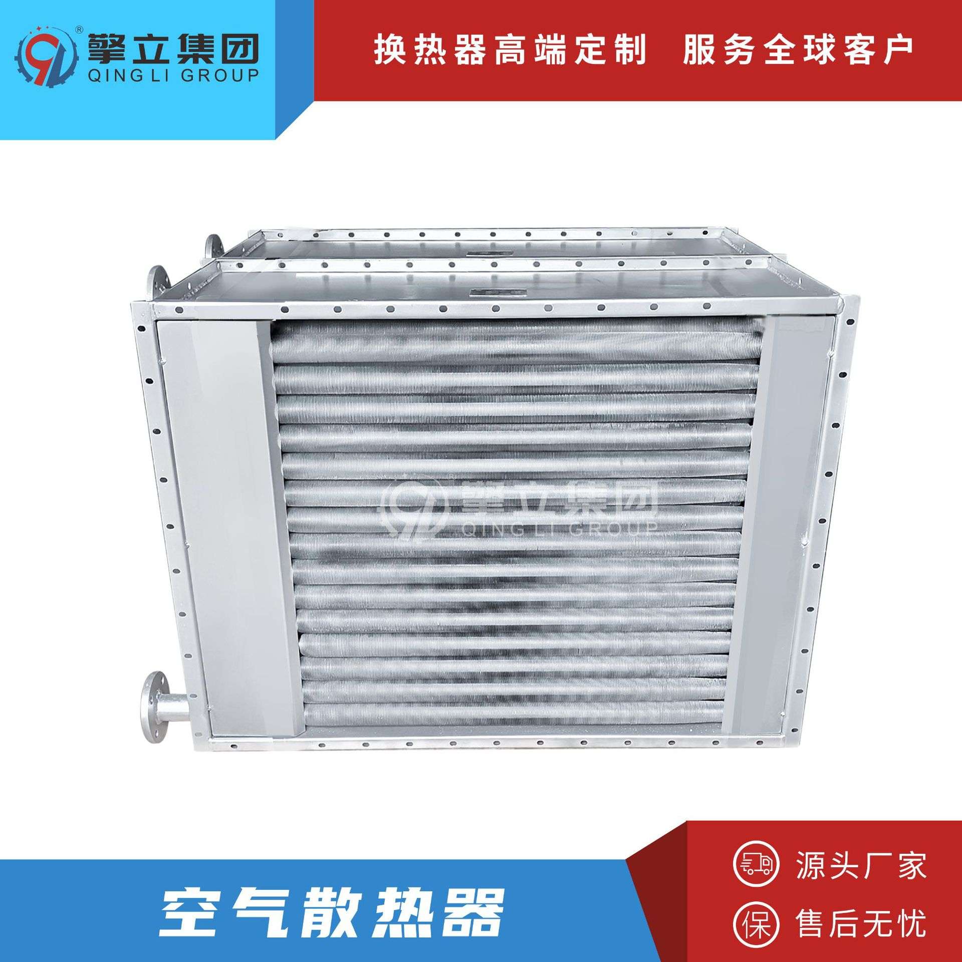 工业导热油型散热器 翅片散热器 钢制空气加热器 换热器厂家直供