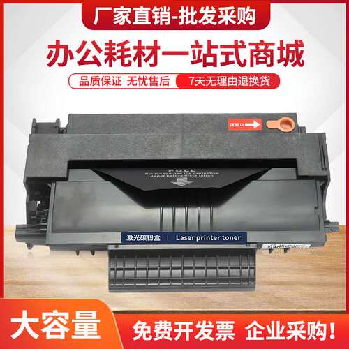 适用理光SP1000SF硒鼓FX150SF打印机墨盒FX-1140L 1180L碳粉清零