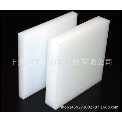 德国恩信格进口白色TECAFINE PP(PP)聚丙烯板-Polypropylene板