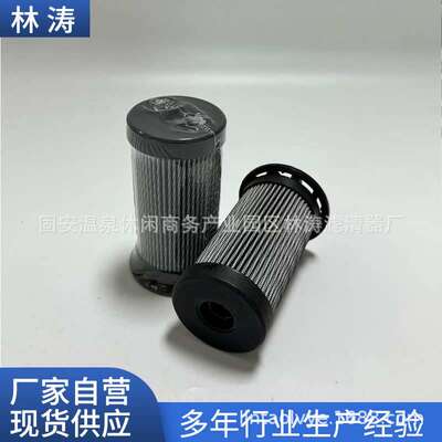 6692337液压油滤芯适用工程机械BOBCAT山猫挖掘机滤芯