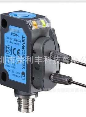 FT20-RH-PSM4 Sensopart现货